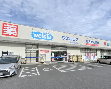 ウエルシア いわき中央台東店