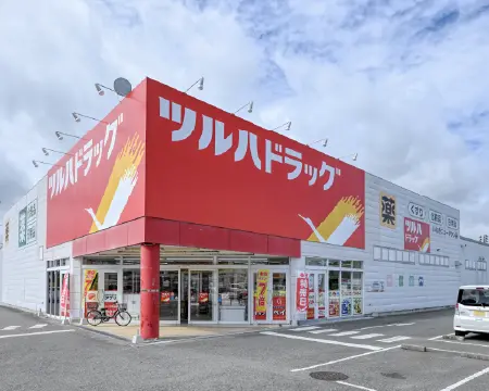 ツルハドラッグ いわきニュータウン店