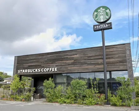 スターバックスコーヒー 鹿島街道店