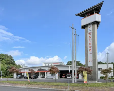 平消防署中央台 分遺所